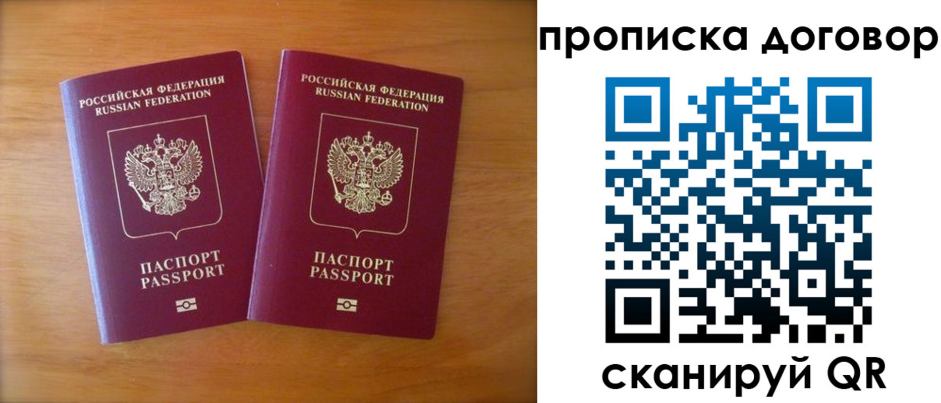 временная регистрация госуслуги в Белореченске