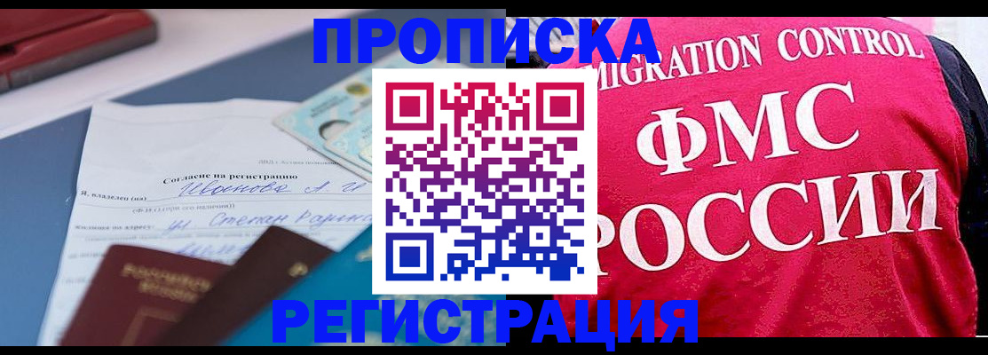 форма 3 в Белореченске